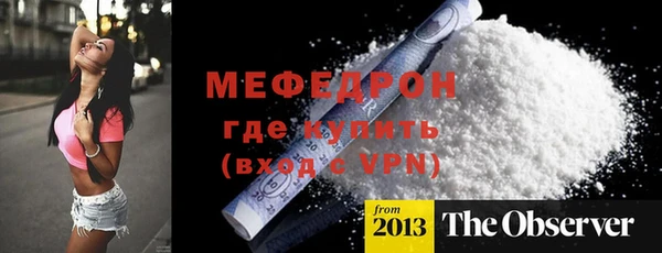 MESCALINE Балабаново